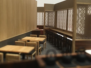 日比谷　林屋新兵衛